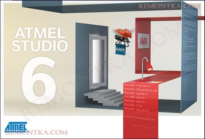 Atmel Studio 6. Создание HEX-файла